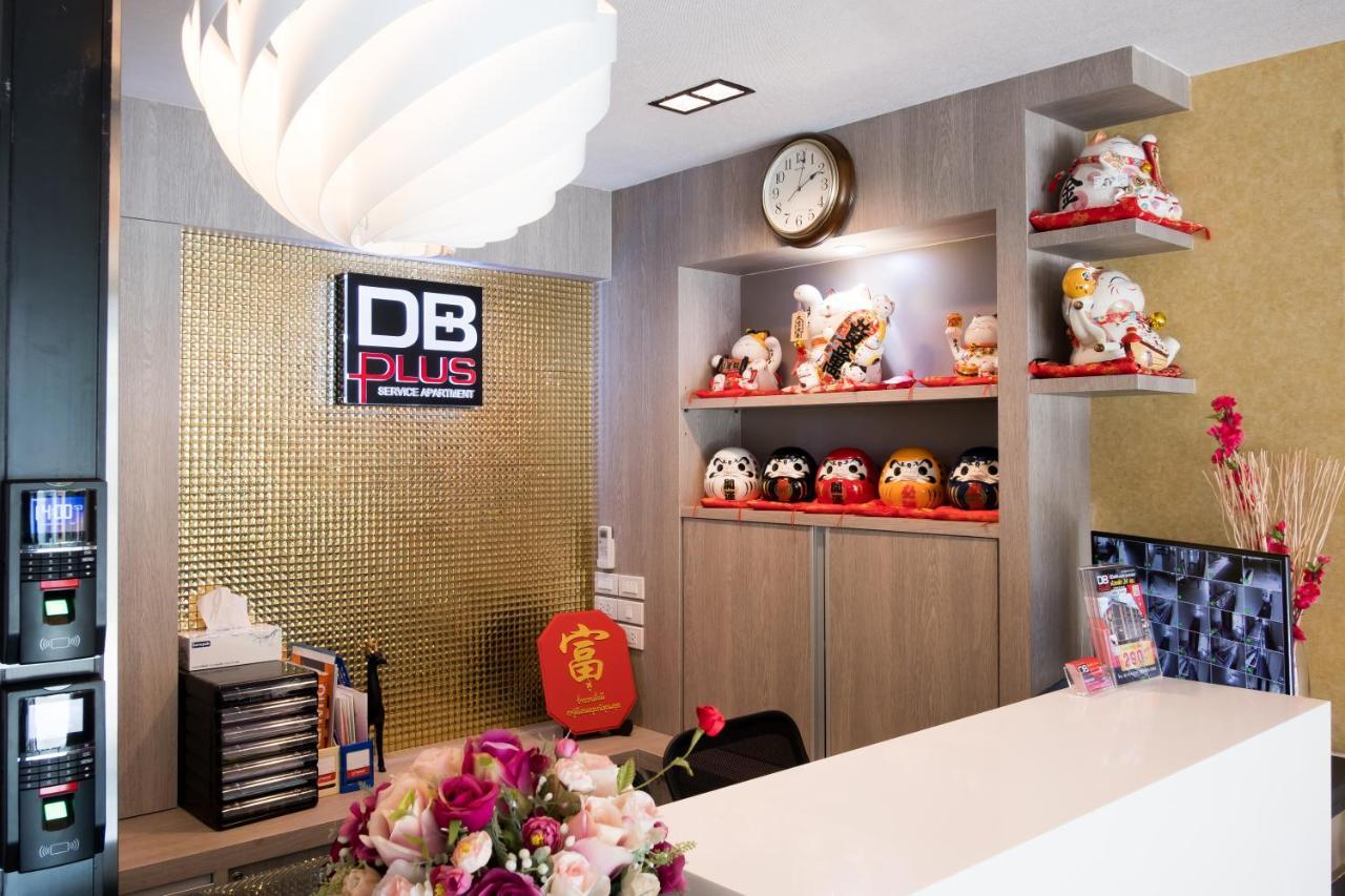 Db Plus 5 Μπανγκόκ Εξωτερικό φωτογραφία