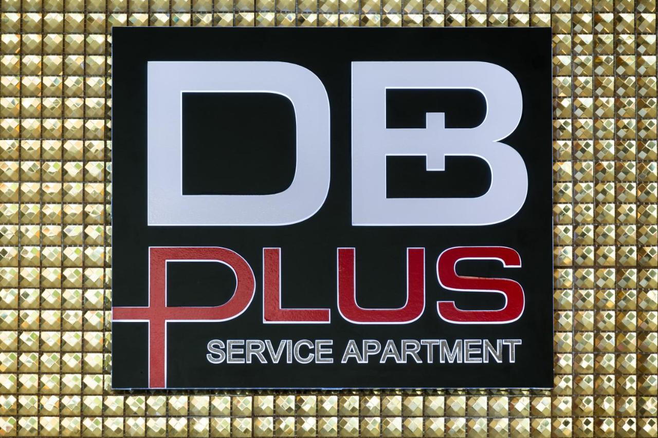 Db Plus 5 Μπανγκόκ Εξωτερικό φωτογραφία